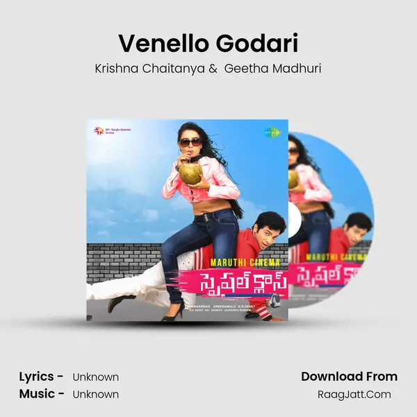 Venello Godari MP3 Song by Krishna Chaitanya Cover