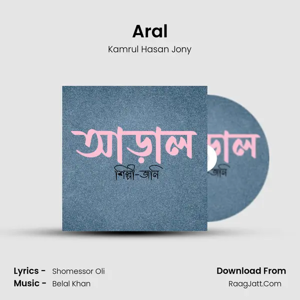 Aral MP3 Song by Kamrul Hasan Jony Cover