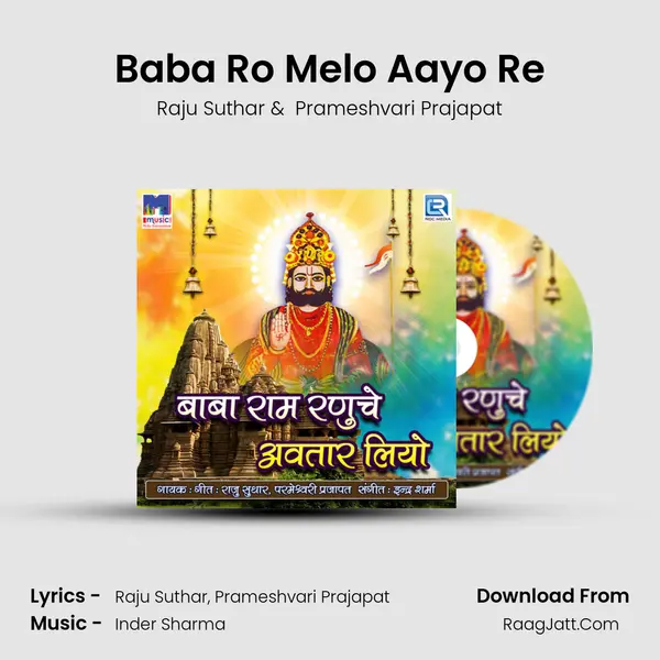 Baba Ro Melo Aayo Re MP3 Song by Raju Suthar Cover