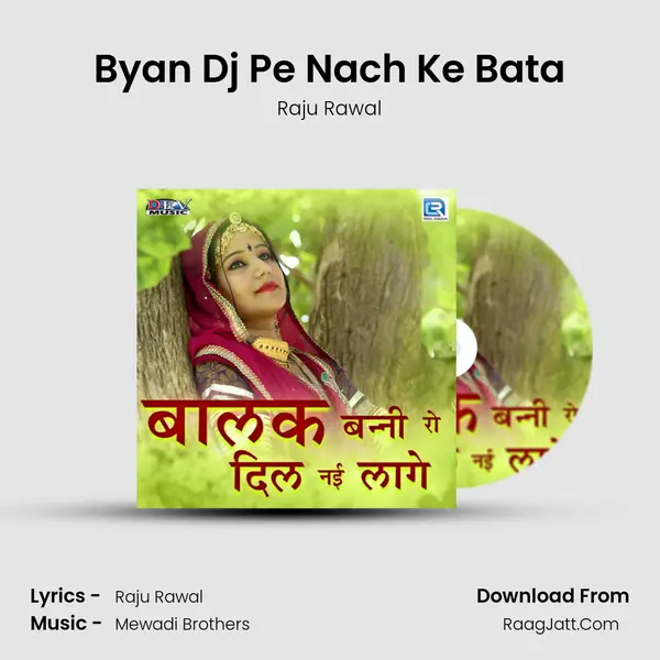 Byan Dj Pe Nach Ke Bata MP3 Song by Raju Rawal Cover