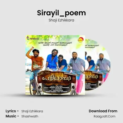 Sirayil_poem MP3 Song by Shaji Ezhikkara Cover
