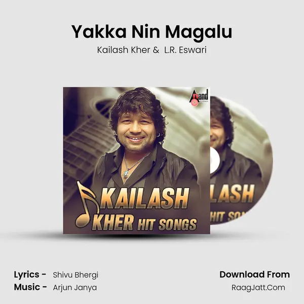 Yakka Nin Magalu Cover