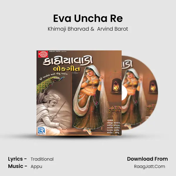 Eva Uncha Re MP3 Song by Khimaji Bharvad Cover