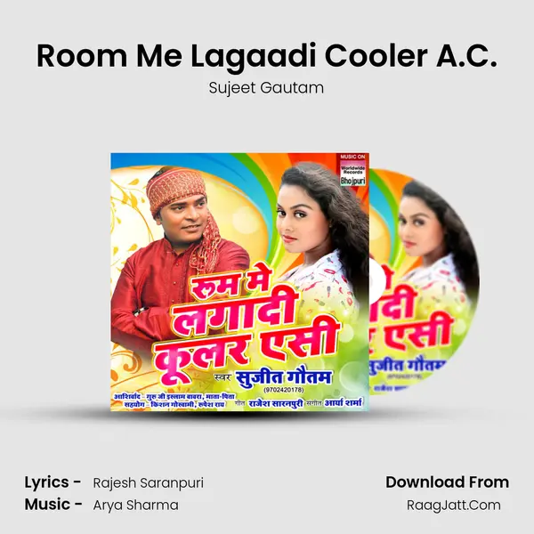 Room Me Lagaadi Cooler A.C. MP3 Song by Sujeet Gautam Cover