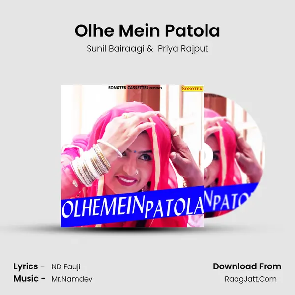 Olhe Mein Patola MP3 Song by Sunil Bairaagi Cover