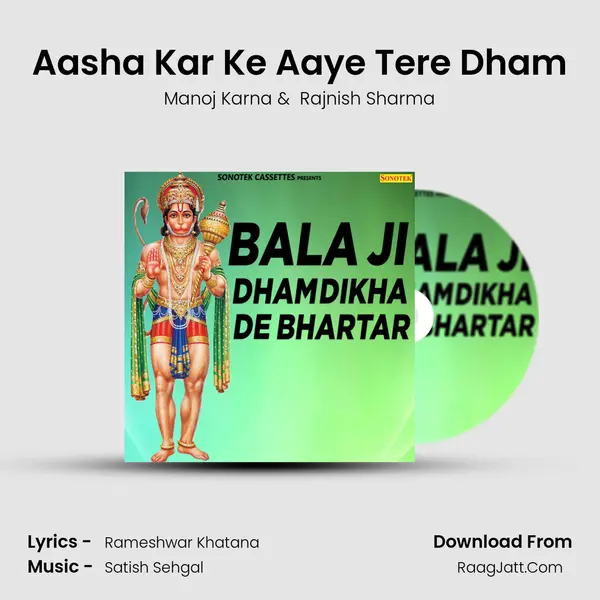 Aasha Kar Ke Aaye Tere Dham MP3 Song by Manoj Karna Cover