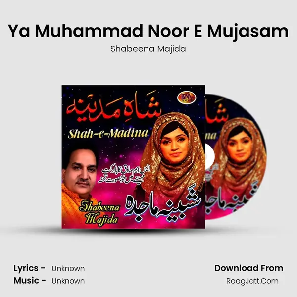 Ya Muhammad Noor E Mujasam MP3 Song by Shabeena Majida Cover
