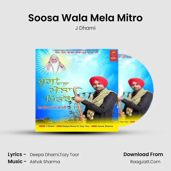 J Dhami
