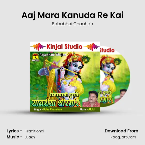 Aaj Mara Kanuda Re Kai mp3 song