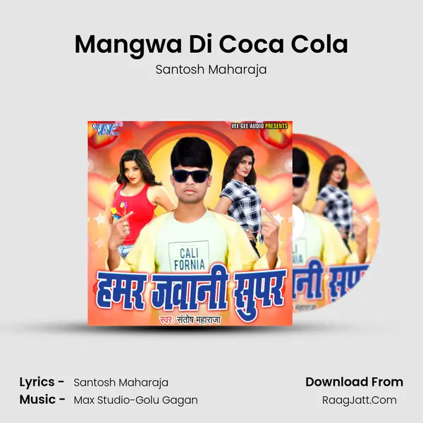 Mangwa Di Coca Cola MP3 Song by Santosh Maharaja Cover