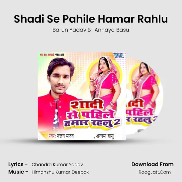 Barun Yadav