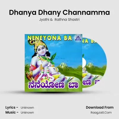 Dhanya Dhany Channamma MP3 Song by Jyothi Cover