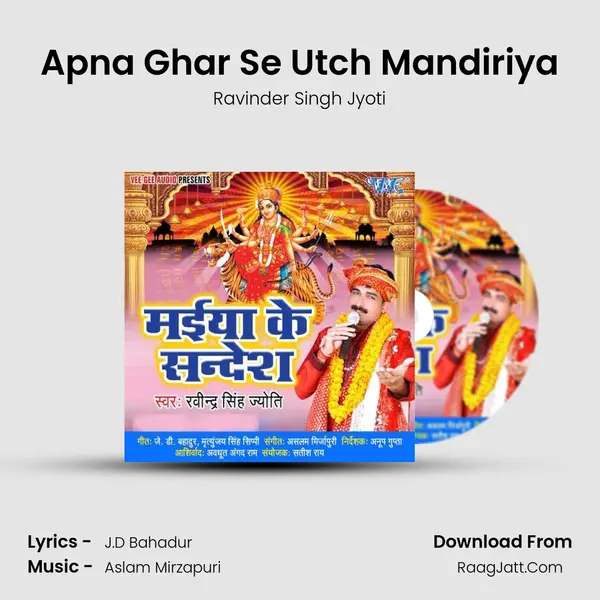 Apna Ghar Se Utch Mandiriya MP3 Song by Ravinder Singh Jyoti Cover