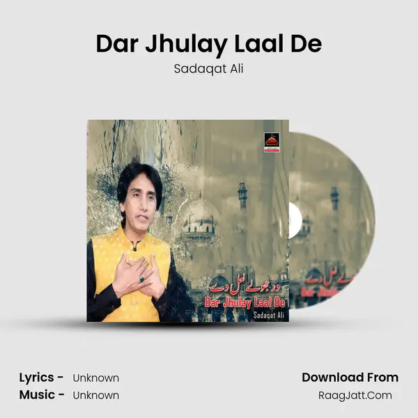 Dar Jhulay Laal De mp3 song