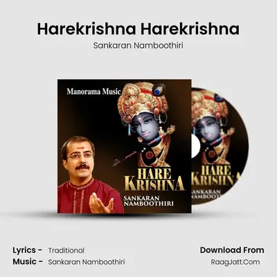 Hare Krishna - Sankaran Namboothiri