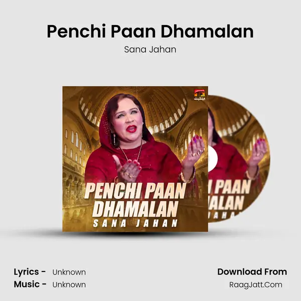 Penchi Paan Dhamalan MP3 Song by Sana Jahan Cover