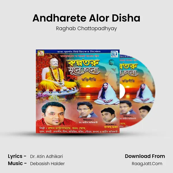 Andharete Alor Disha MP3 Song by Raghab Chattopadhyay Cover