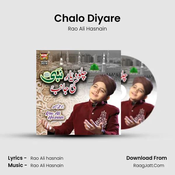 Chalo Diyare - Rao Ali Hasnain