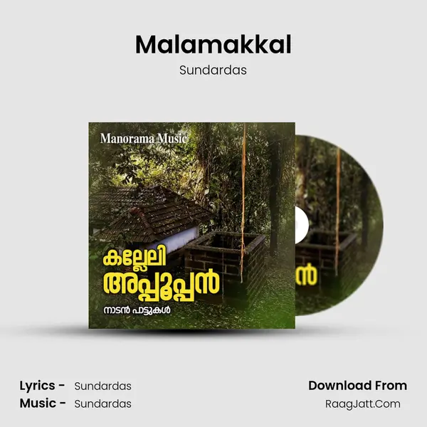 Malamakkal MP3 Song by Sundardas Cover