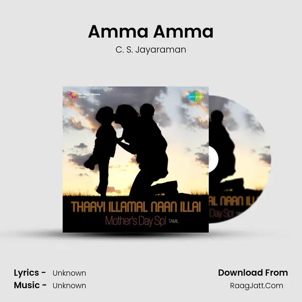 Amma Amma MP3 Song by C. S. Jayaraman Cover