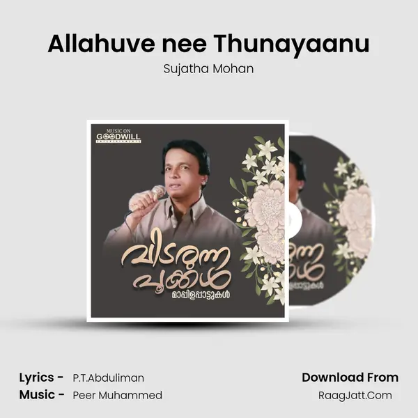 Allahuve nee Thunayaanu MP3 Song by Sujatha Mohan Cover