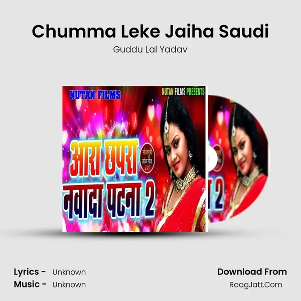 Chumma Leke Jaiha Saudi MP3 Song by Guddu Lal Yadav Cover