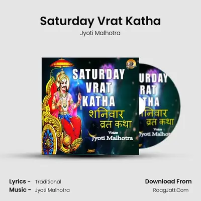 Saturday Vrat Katha mp3 song