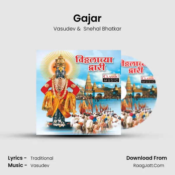 Gajar MP3 Song by Vasudev Cover