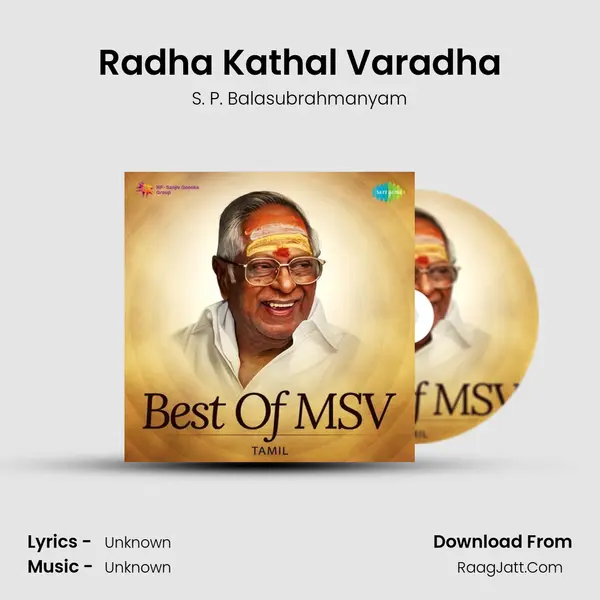 Radha Kathal Varadha Cover