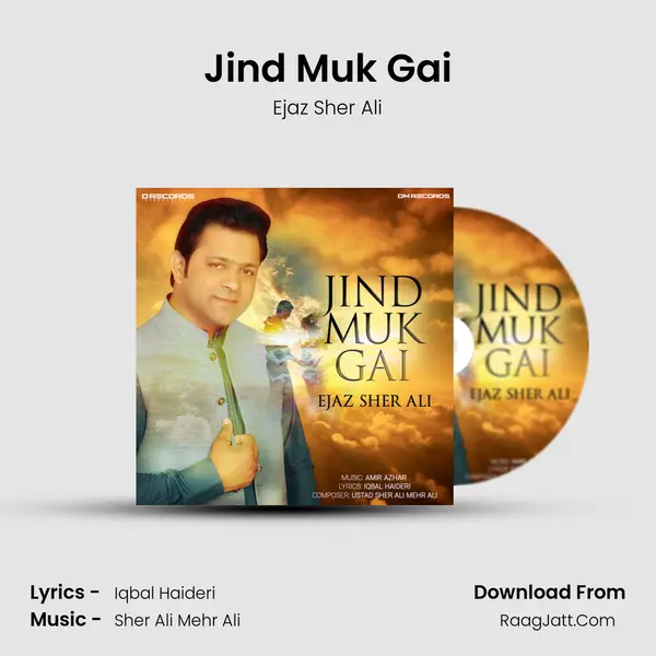 Sher Ali Mehr Ali