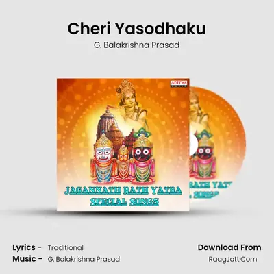 Cheri Yasodhaku MP3 Song by G. Balakrishna Prasad Cover