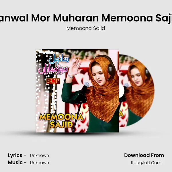 Sanwal Mor Muharan Memoona Sajid MP3 Song by Memoona Sajid Cover