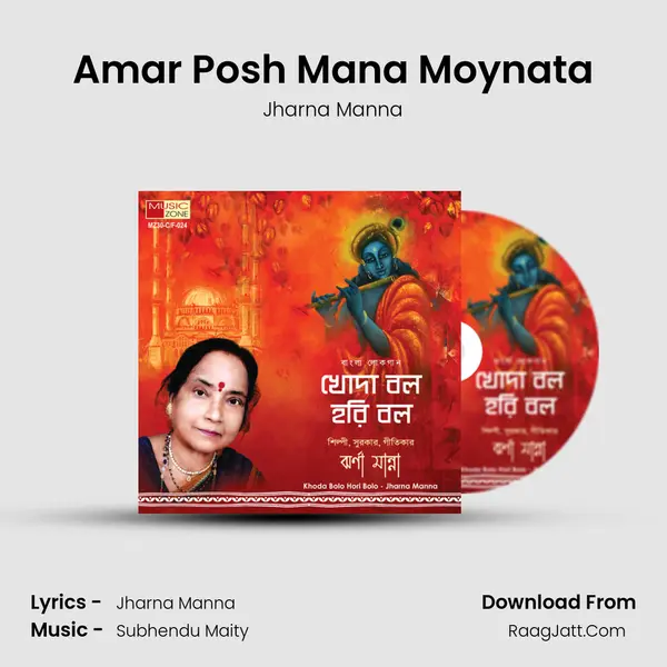 Jharna Manna