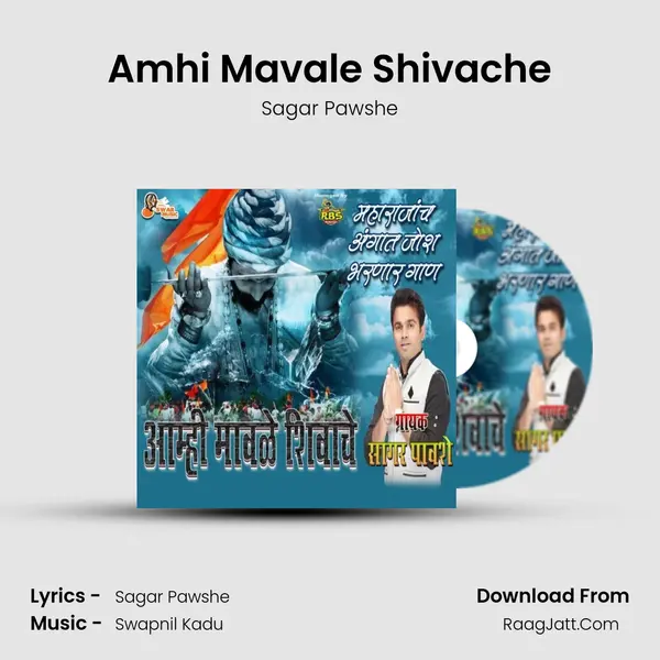 Sagar Pawshe
