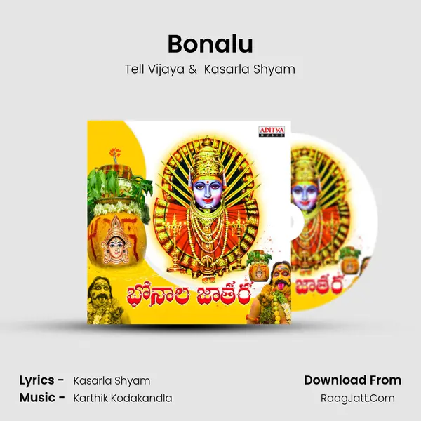 Tell Vijaya