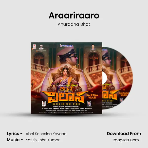 Araariraaro MP3 Song by Anuradha Bhat Cover