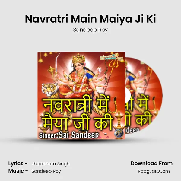 Navratri Main Maiya Ji Ki mp3 song