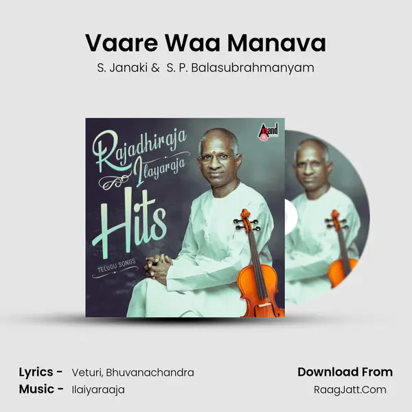 Vaare Waa Manava MP3 Song by S. Janaki Cover