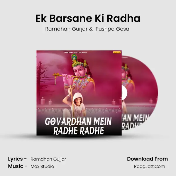 Ek Barsane Ki Radha MP3 Song by Ramdhan Gurjar Cover