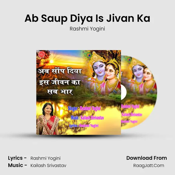 Ab Saup Diya Is Jivan Ka MP3 Song by Rashmi Yogini Cover
