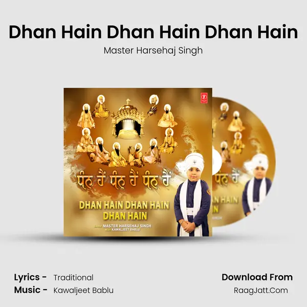 Dhan Hain Dhan Hain Dhan Hain mp3 song