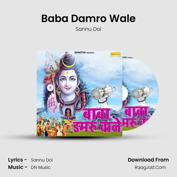 Baba Damro Wale - Sannu Doi