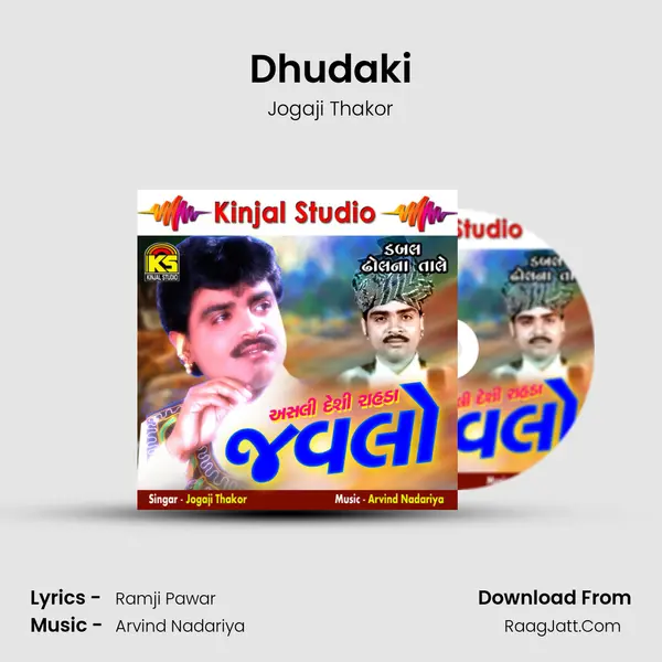 Dhudaki MP3 Song by Jogaji Thakor Cover