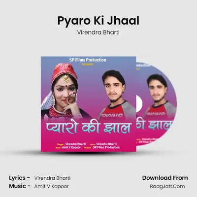 Pyaro Ki Jhaal Cover