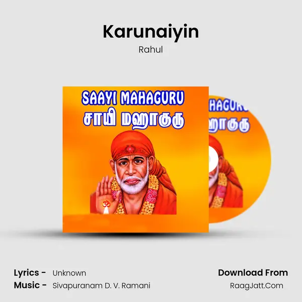 Karunaiyin mp3 song