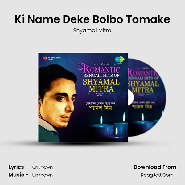 Ki Name Deke Bolbo Tomake Cover