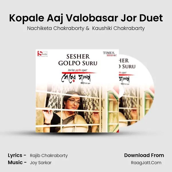 Kopale Aaj Valobasar Jor Duet MP3 Song by Nachiketa Chakraborty Cover