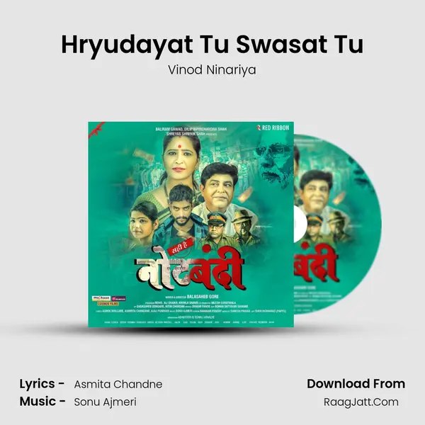 Hryudayat Tu Swasat Tu MP3 Song by Vinod Ninariya Cover