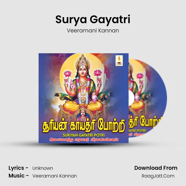 Surya Gayatri MP3 Song by Veeramani Kannan Cover