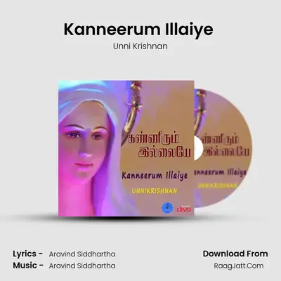 Kanneerum Illaiye (Male) - Unni Krishnan